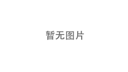 熱縮套管